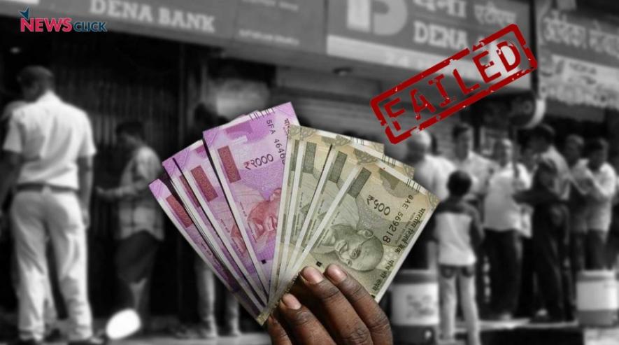 मोदी राज में आर्थिक निर्णय में ख़ास क़िस्म की गिरावट आई है