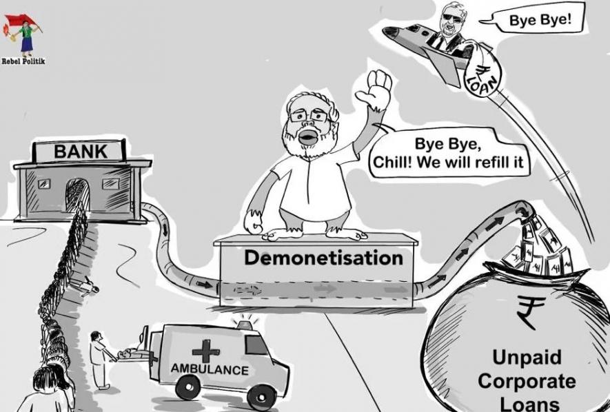 इतने सारे चौकीदार, फिर भी लूट ही लूट