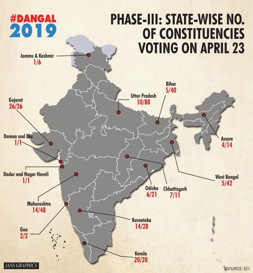 तीसरे चरण का चुनाव