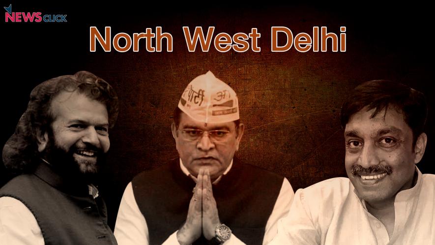 उत्तर-पश्चिमी दिल्ली: स्वच्छता, अनाधिकृत कॉलोनियाँ और प्रवासी तय करेंगे चुनावी रुख