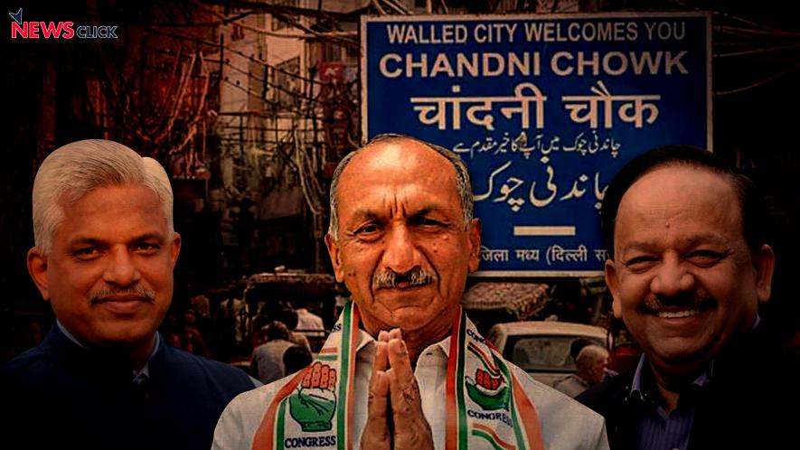 चुनाव 2019; दिल्ली: जीएसटी, नोटबंदी, सांप्रदायिकता से परेशान चाँदनी चौक क्षेत्र  