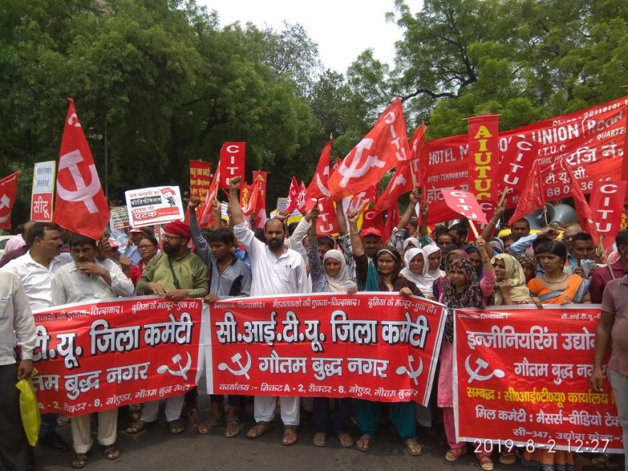 worker protest