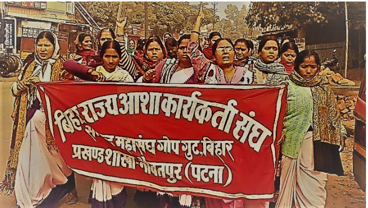 Asha workers protest