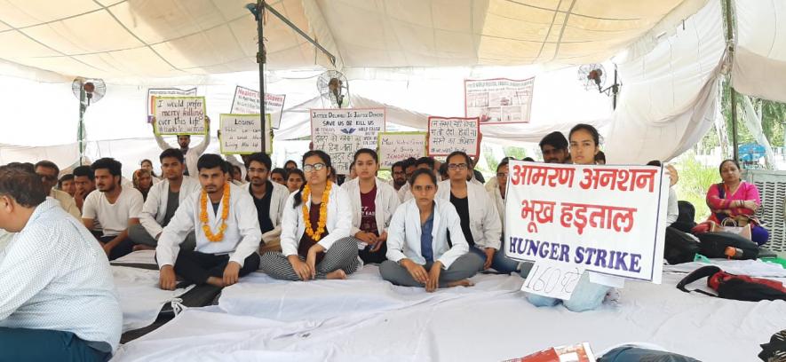 medical college protest