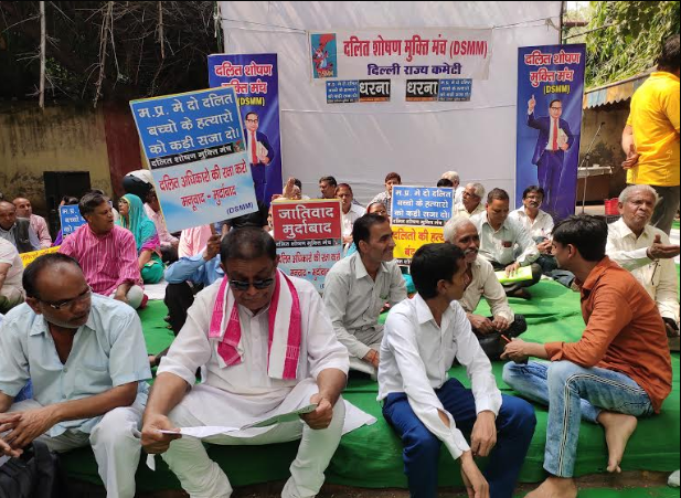 dalit protest