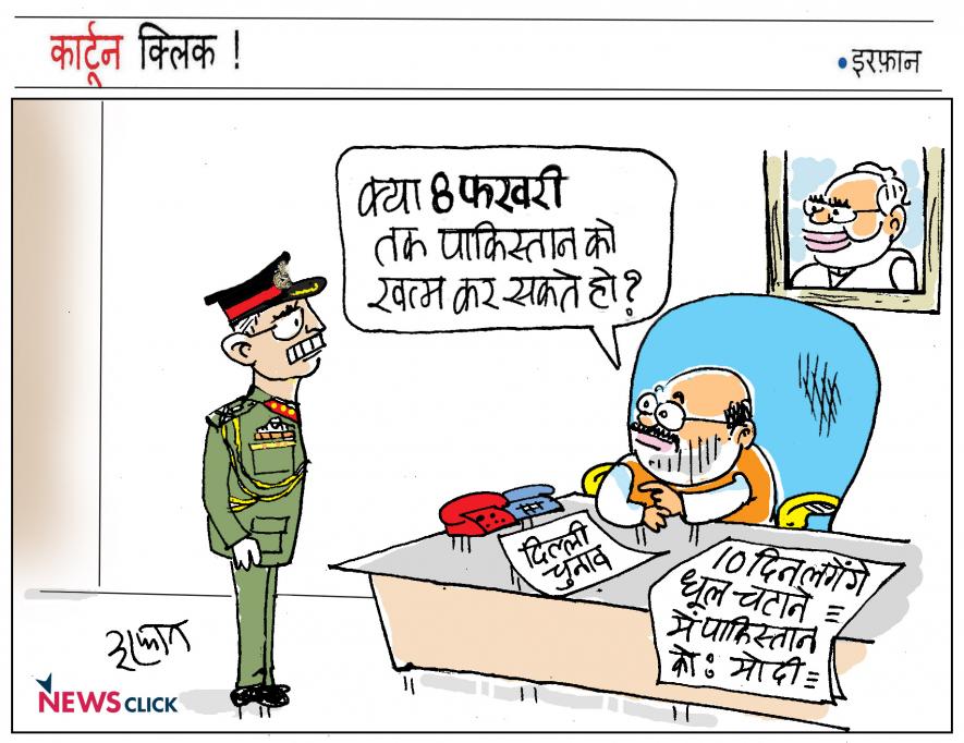 इरफ़ान का कार्टून