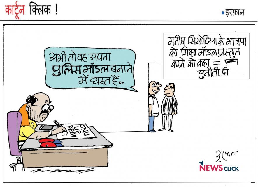 cartoon click