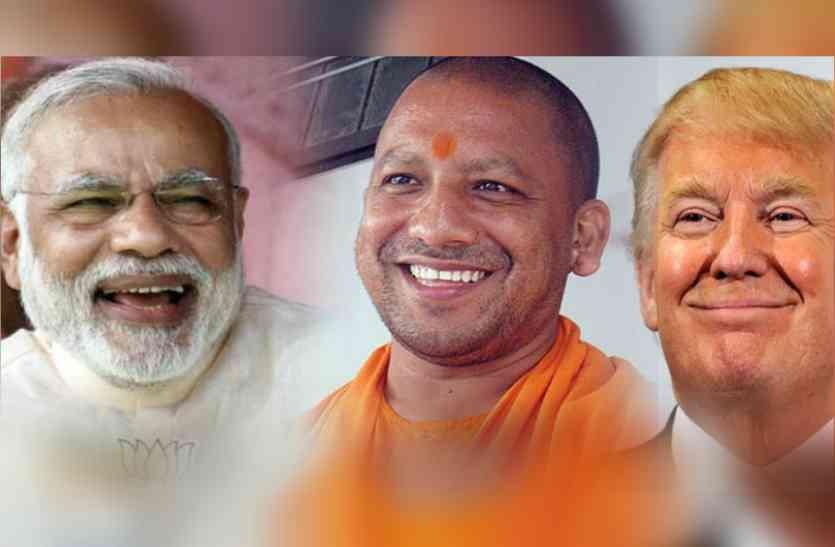 Trum, Modi & Yogi