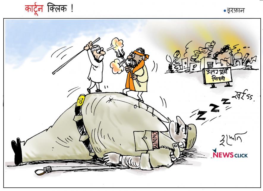 delhi violence