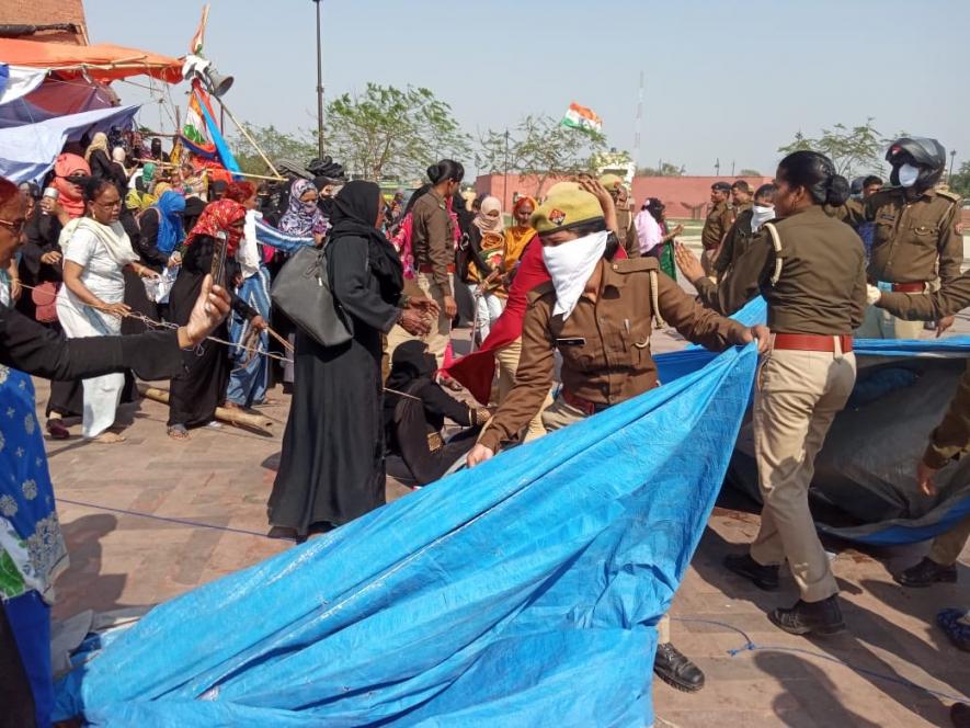 Ghanta Ghar protest