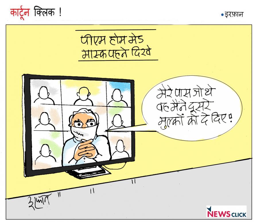 cartoon click