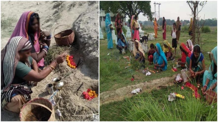 महामारी के साथ अंधविश्वास 