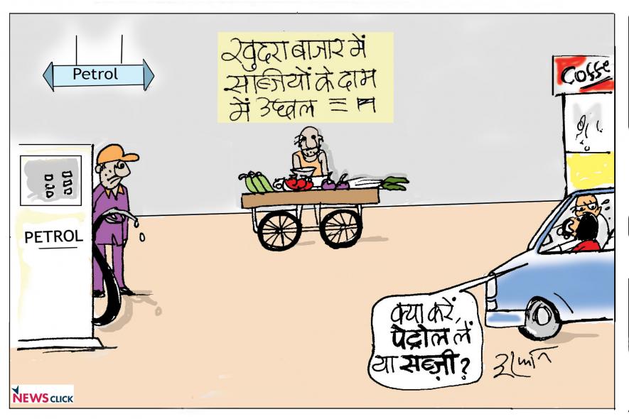 कार्टून क्लिक : बाक़ी कुछ बचा तो महंगाई मार गई | न्यूज़क्लिक कार्टून क्लिक : बाक़ी कुछ बचा तो महंगाई मार गई | न्यूज़क्लिक
