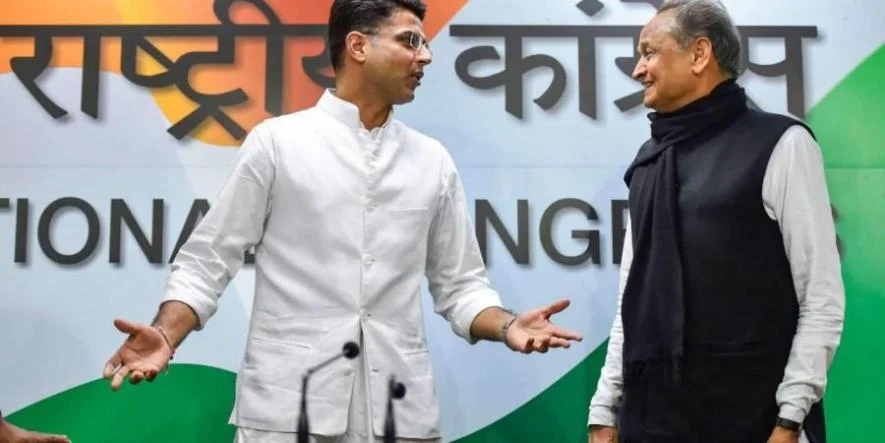 राजस्थान
