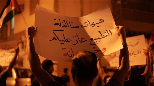 Bahrainis protest