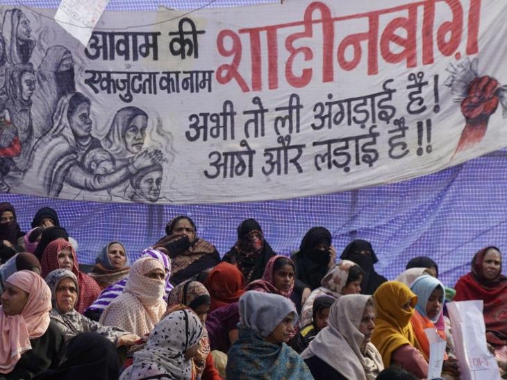 शाहीन बाग़ आंदोलन