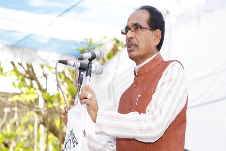 शिवराज चौहान