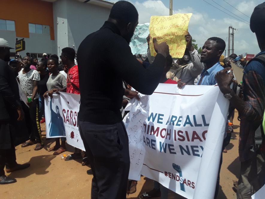 नाइजीरिया