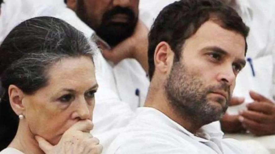 कांग्रेस