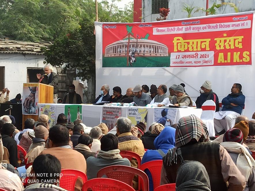 भूख के विरुद्ध भात, रात के विरुद्ध प्रात के लिए है किसान आंदोलन