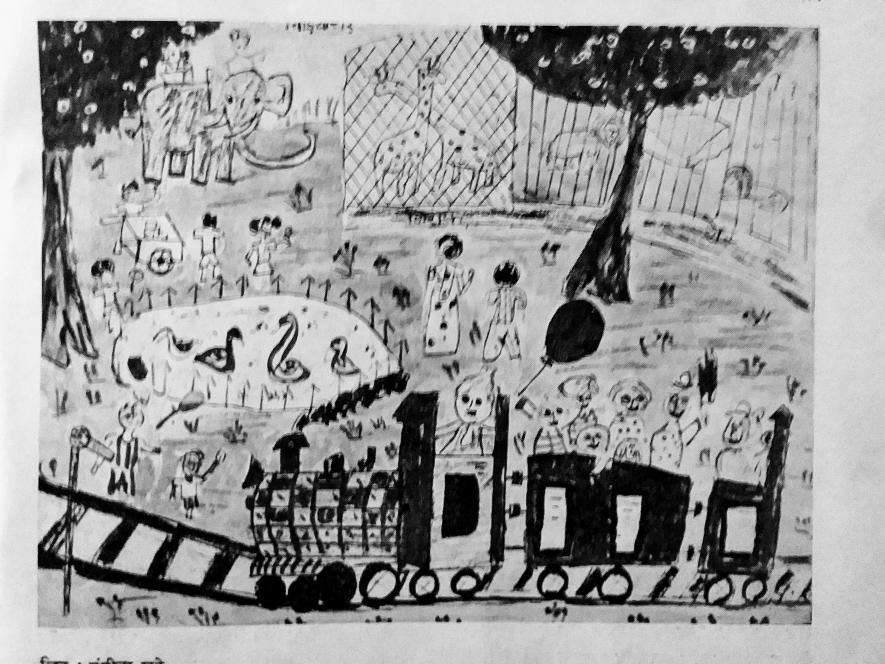चित्र : संगीता खरे, साभार, कला त्रैमासिक, बाल कला अंक 12 : 1981 , प्र. उत्तर प्रदेश ललित कला अकादमी।