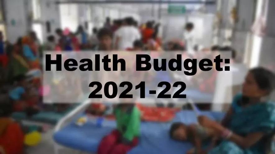 स्वास्थ्य बजट 2021-22