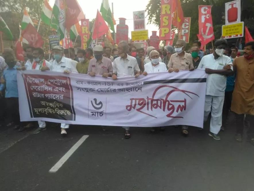 पेट्रोल की बढ़ती कीमतों के ख़िलाफ़ संजुक्त मोर्चा ने कोलकाता में विरोध प्रदर्शन का आयोजन किया