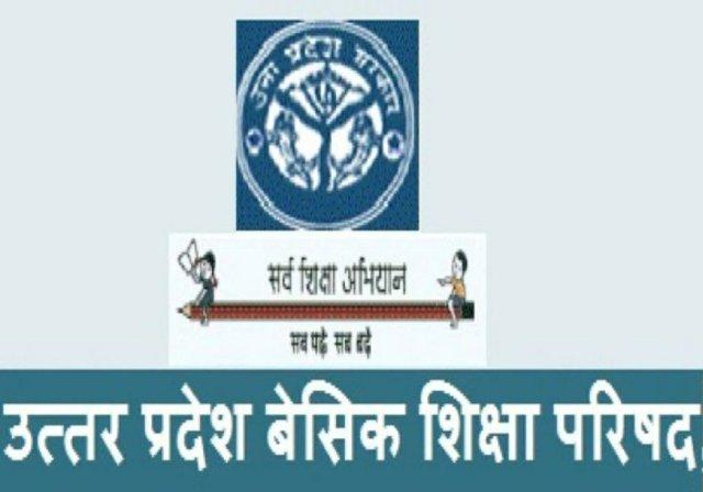 up basik shiksha