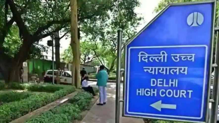 दिल्ली उच्च न्यायालय