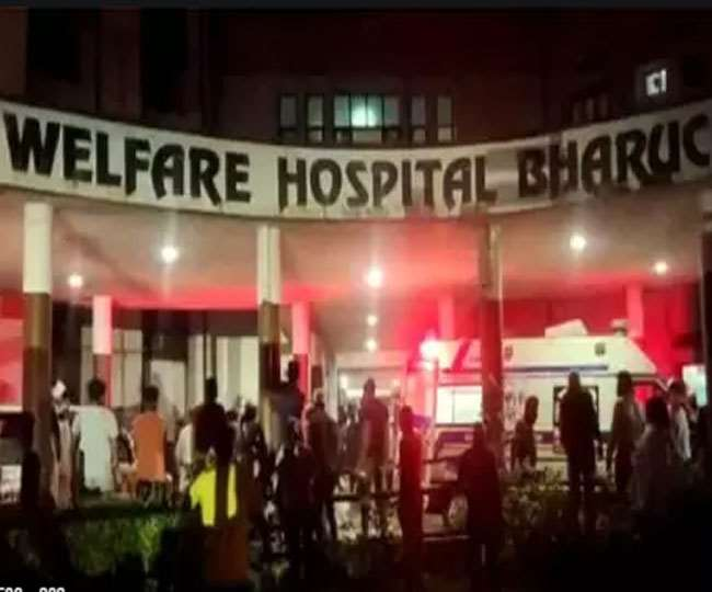 गुजरात : अस्पताल में आग लगने से कोविड-19 के 16 मरीजों सहित दो नर्सिंग स्टाफ की मौत