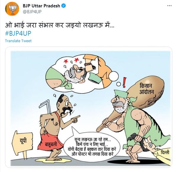 शर्मनाक: अब धमकी की भाषा पर उतर आई है बीजेपी!