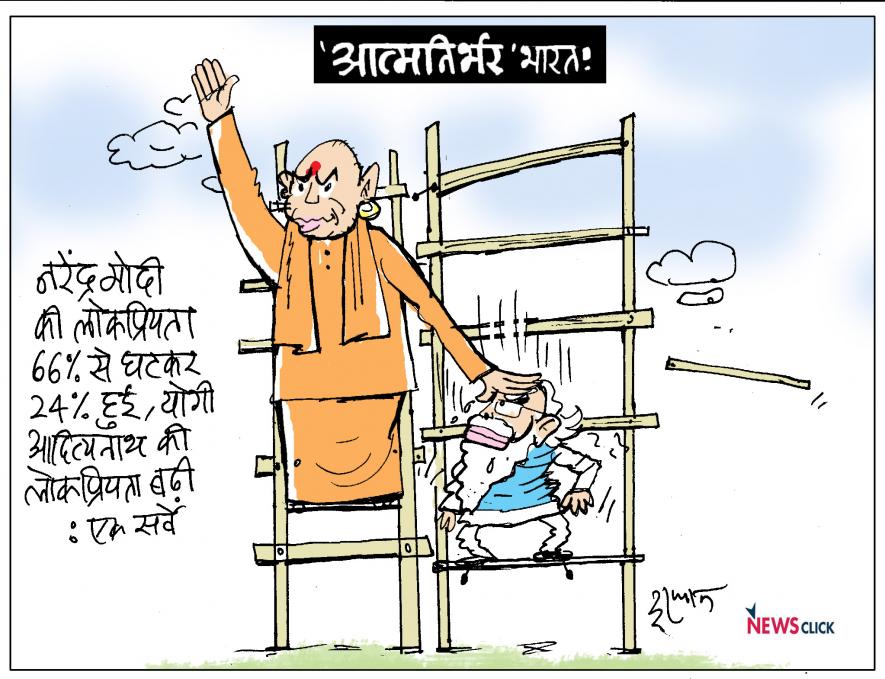 कार्टून क्लिक: मोदी जी की लोकप्रियता घटी...ये तो बहुत नाइंसाफ़ी है!