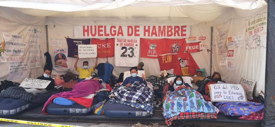 इक्वाडोर के शिक्षकों की भूख हड़ताल
