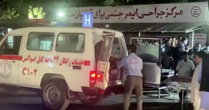 काबुल हवाई अड्डे पर धमाकों में कम से कम 95 अफ़ग़ानों की मौत : अधिकारी