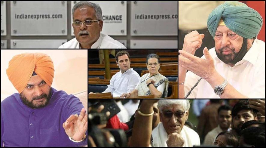 राजनीति: कांग्रेस अपने ही नेताओं के वैचारिक संकट और अवसरवाद की शिकार