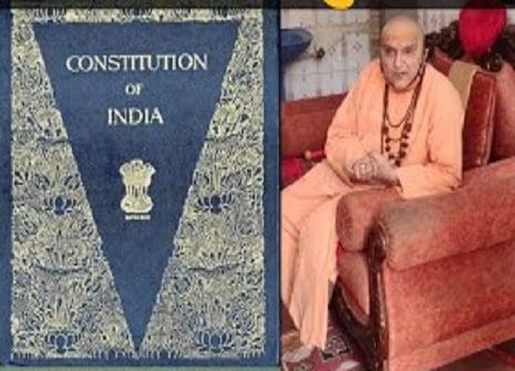 'नई संसद में नए संविधान के साथ प्रवेश की मांग देश के धर्मनिरपेक्ष संविधान का अनादर'