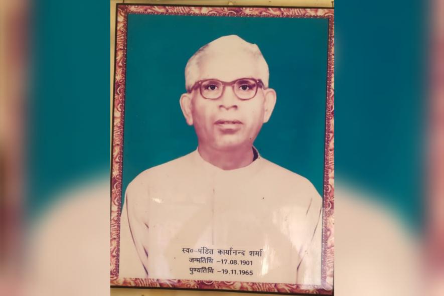 कार्यानन्द शर्मा