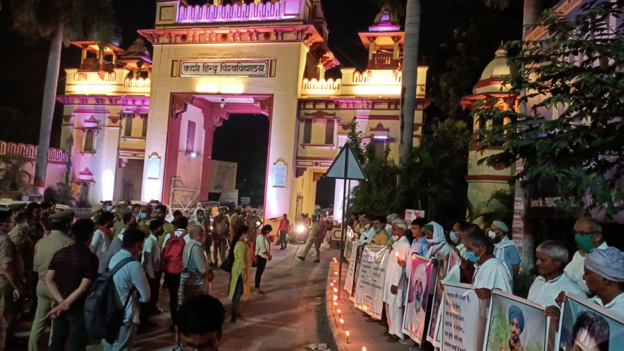 BHU Protest