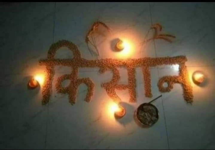 kisan diwali