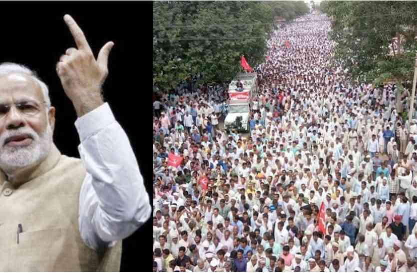 kisan modi