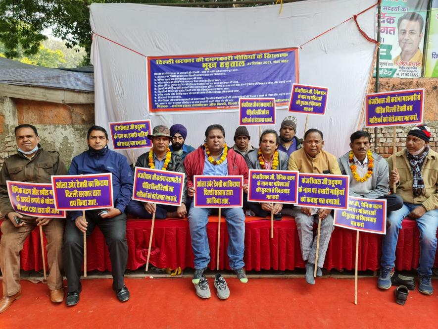 दिल्ली : ओला-ऊबर के किराए और पेनिक बटन-की के खिलाफ टैक्सी ड्राइवरों की भूख हड़ताल