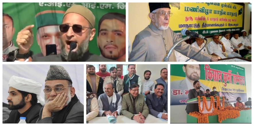 यूपी चुनाव:  प्रदेश में नहीं टिक सकी कोई भी मुस्लिम राजनीतिक पार्टी