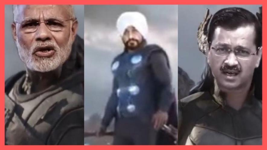 Punjab