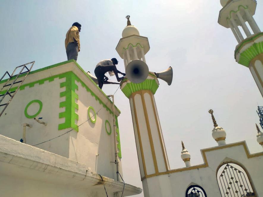 Mosque Loudspeaker