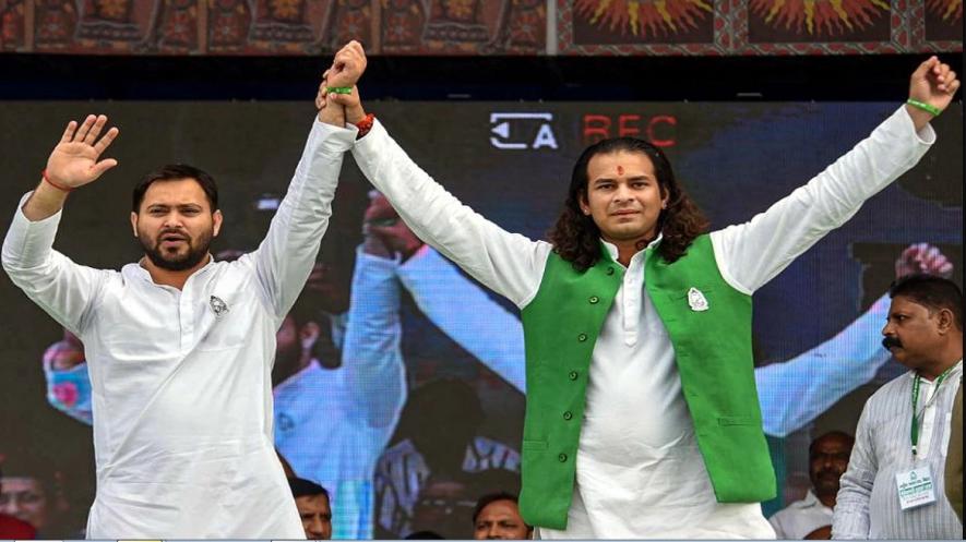 Tej Pratap Yadav