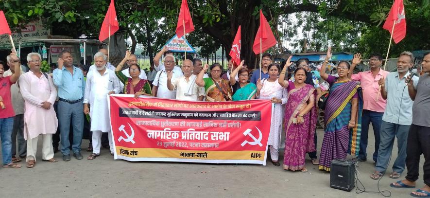 फ़ैक्ट फाइंडिंग: ‘फुलवारी शरीफ टेरर मॉड्यूल’ फ़र्ज़ी और प्रायोजित!