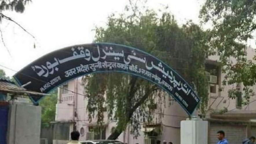 waqf