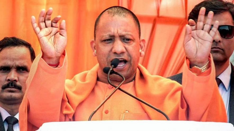 Yogi Adityanath