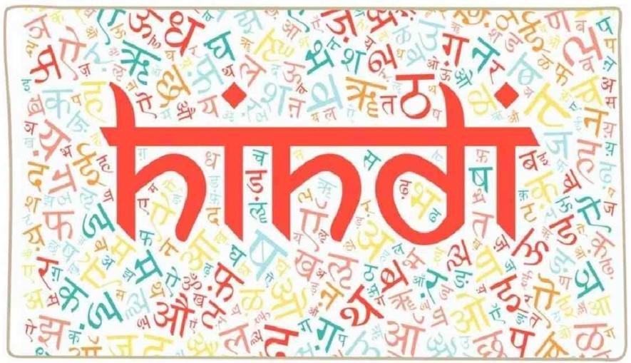 hindi