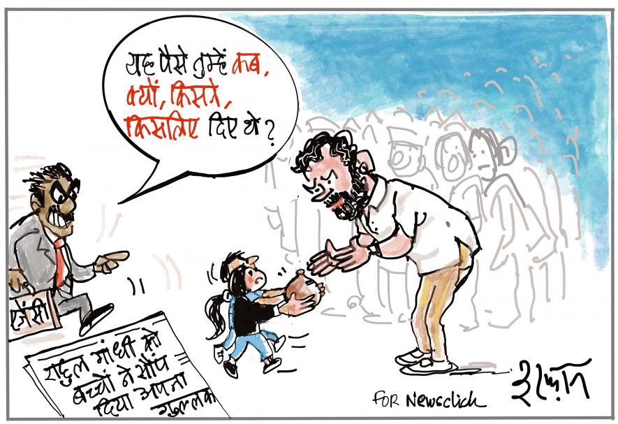 कार्टून क्लिक: बच्चे की गुल्लक में रुपये हैं राहुल... एजेंसी आ जाएगी! |  न्यूज़क्लिक